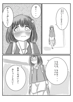 Page 4 of Simple Pee Series