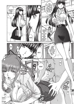 Page 82 of Teach Me A Lesson