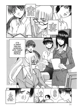 Page 14 of Hello Work