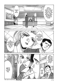 Page 174 of Hello Work