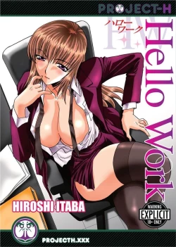 Page 1 of Hello Work