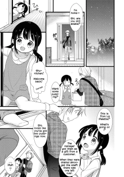 Page 5 of Futari Jime