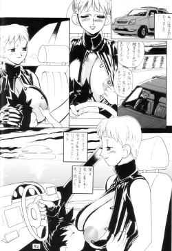 Page 51 of Mama to Bokutachi no Nemurenai Yoru