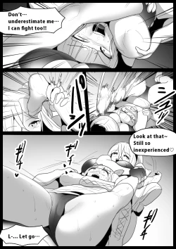 Page 17 of Girls Beat! Plus Ayu vs Saki