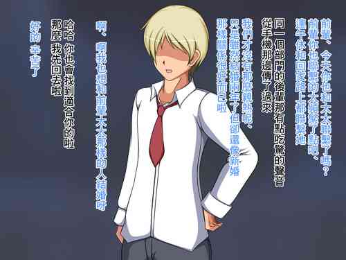 Download NTR Koufukuron