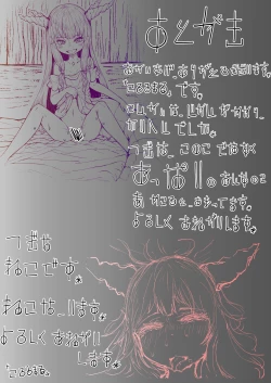 Page 20 of Ryuu no Otoshigo 2