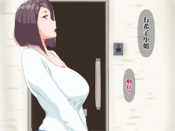 Page 106 of Yoru no Seikatsu de Mitasarenai Bakunyuu Hitozuma Oba-san to.