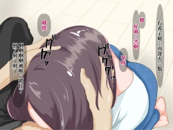 Page 23 of Yoru no Seikatsu de Mitasarenai Bakunyuu Hitozuma Oba-san to.