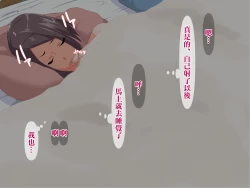 Page 28 of Yoru no Seikatsu de Mitasarenai Bakunyuu Hitozuma Oba-san to.