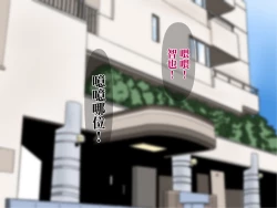 Page 2 of Yoru no Seikatsu de Mitasarenai Bakunyuu Hitozuma Oba-san to.