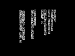 Page 32 of Yoru no Seikatsu de Mitasarenai Bakunyuu Hitozuma Oba-san to.