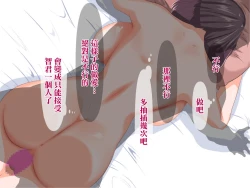 Page 43 of Yoru no Seikatsu de Mitasarenai Bakunyuu Hitozuma Oba-san to.