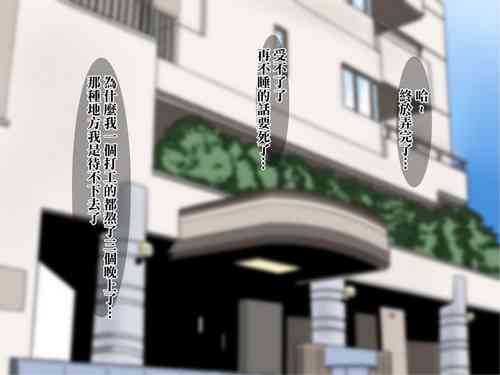 Download Yoru no Seikatsu de Mitasarenai Bakunyuu Hitozuma Oba-san to.