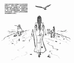 Page 21 of Little nv`xia