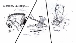 Page 14 of Little nv`xia