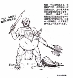 Page 15 of Little nv`xia