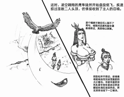 Page 18 of Little nv`xia