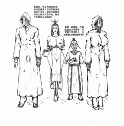 Page 23 of Little nv`xia