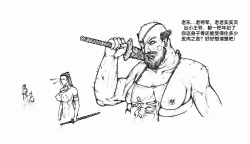 Page 24 of Little nv`xia