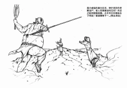 Page 28 of Little nv`xia