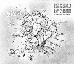 Page 33 of Little nv`xia