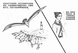 Page 37 of Little nv`xia