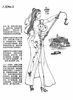 Page 3 of Little nv`xia