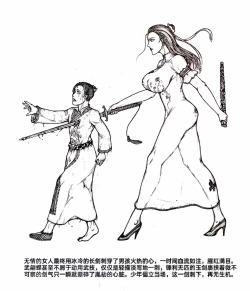 Page 42 of Little nv`xia