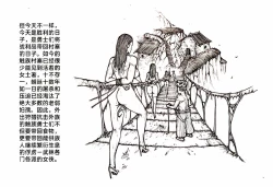 Page 49 of Little nv`xia