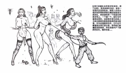 Page 50 of Little nv`xia