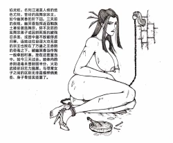 Page 63 of Little nv`xia