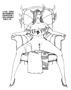 Page 70 of Little nv`xia