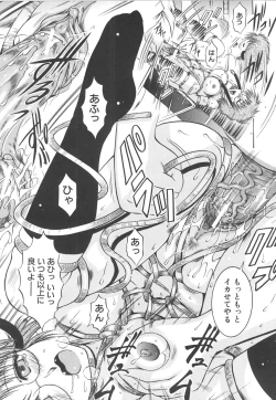 Page 68 of Shotaimen Seikoui