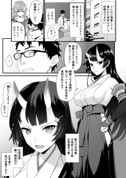 Page 38 of Enjo Kouhai Soushuuhen 2