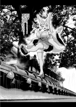 Page 32 of JK Taimabu Season 2