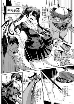 Page 8 of JK Taimabu Season 2