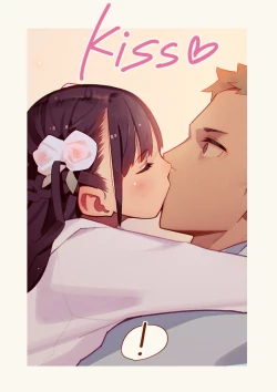 Page 13 of The eternal sperm-squeezing hell of the naturally sadistic brat succubi