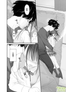 Page 24 of Matatabikun | 木天蓼庄的白先生