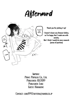 Page 29 of Futanari Musume to Hatsujou Usagi