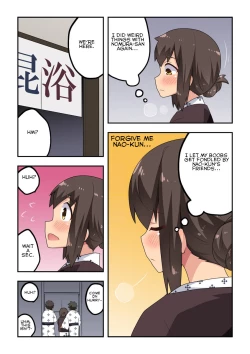 Page 14 of Niizuma Nanaka no Roshutsu Onsen