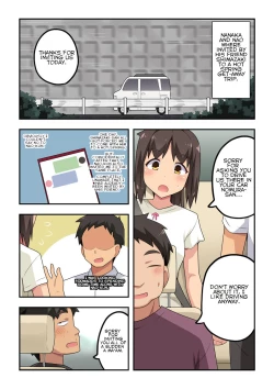 Page 2 of Niizuma Nanaka no Roshutsu Onsen