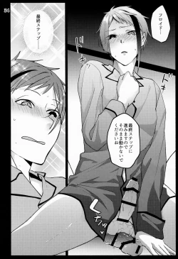 Page 32 of Saiminjutsu de Shiawase ni Narimashita