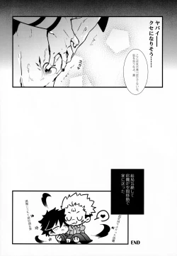 Page 21 of Kyouen
