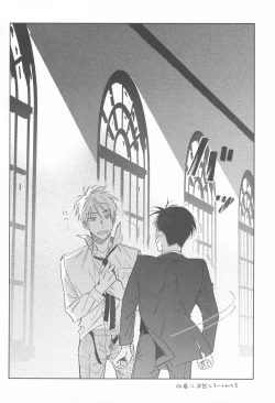 Page 21 of Doutei no Honbun