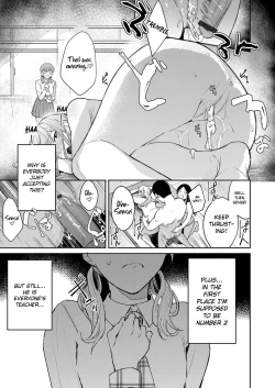 Page 11 of Hatsujo Approach Saishuuwa