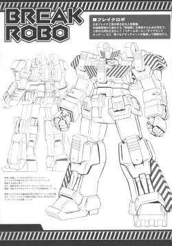 Page 28 of BREAK OUT