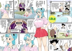 Page 1 of Bull○✕ Turtle Sen○ last