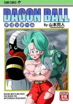 Page 1 of Bulma Meets Mr Popo - Sex inside the Mysterious Spaceship!