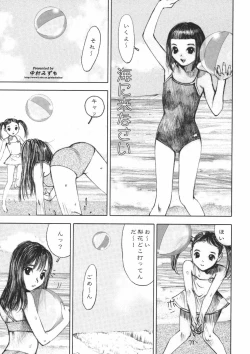 Page 69 of Alice no Itazura | Alice's Mischief