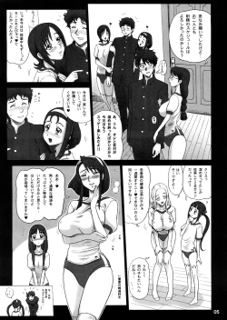 Page 4 of 20 Kaiten Shiritsu Risshin Gakuen Gijutsu Kenkyuukai ~Zenritsusen Massage to Koumon Aibu.